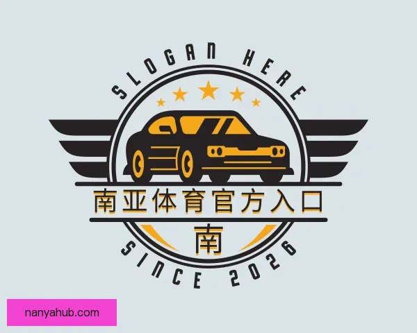知道南亚体育官方入口